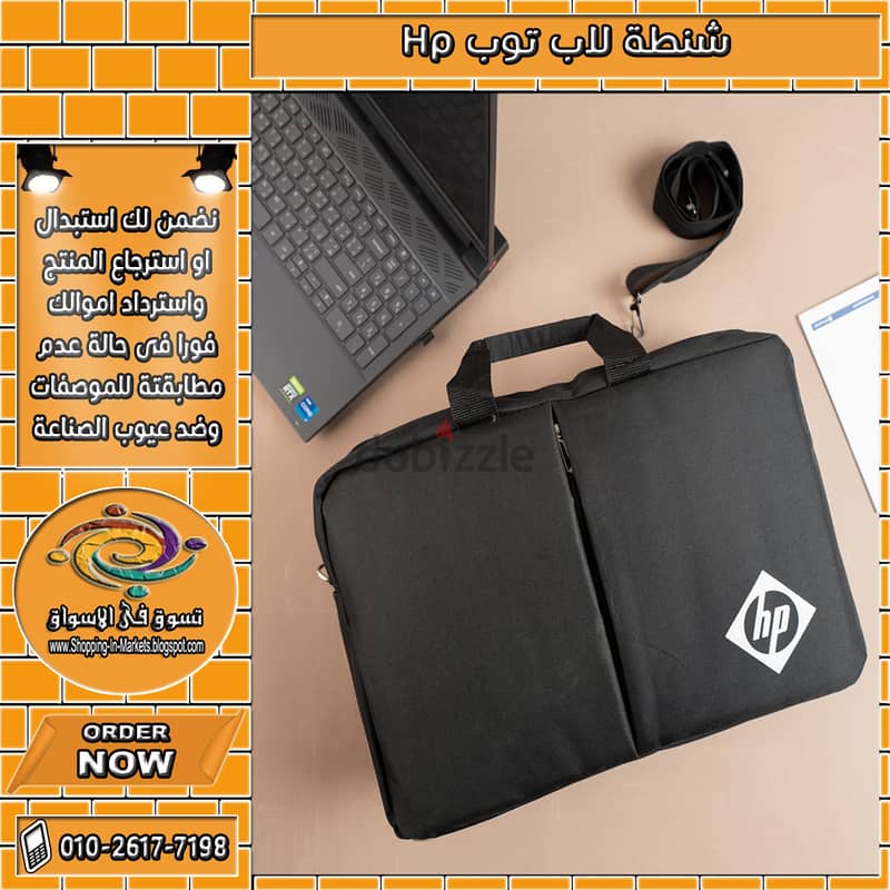 شنطة لاب توب Hp 0