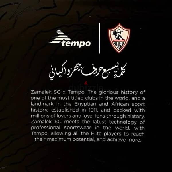 تيشرت نادي الزمالك 3