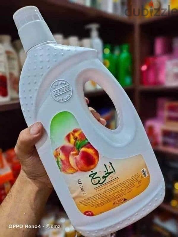 منتجات شركه ماي واي 0