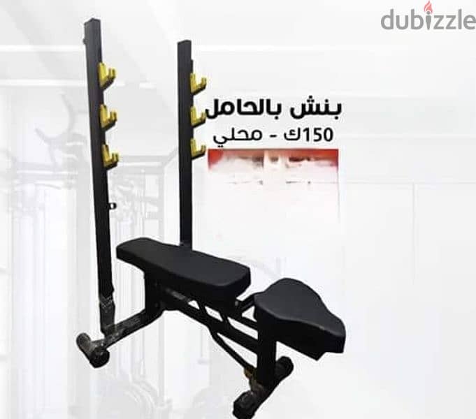 بنش متحرك 0