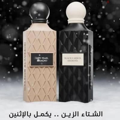 عطور