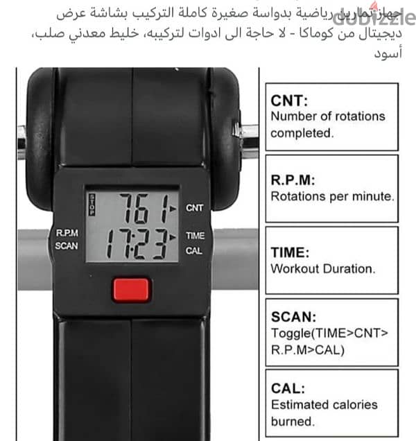 بدال لتقويه العضلات  للقدمين والذراعين 1