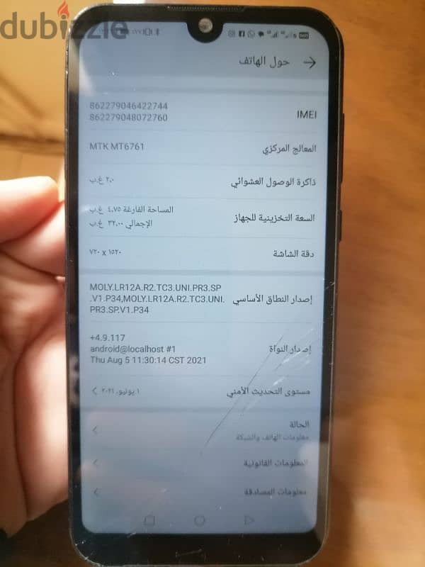 موبايل هواوي y5 2019 5