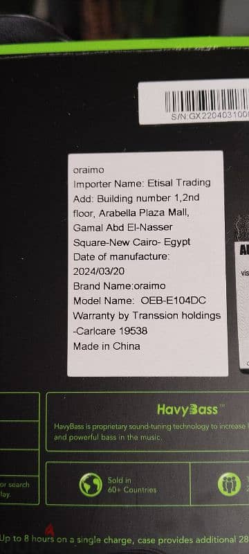 سماعات اير بودز arimo 1