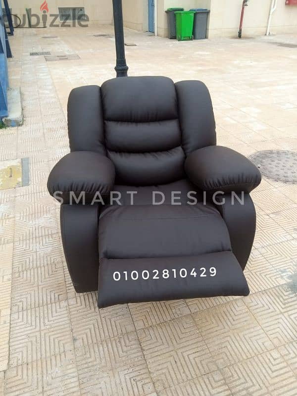 ليزي بوي كرسي/lazy boy chair(هزاز -شازلونج -دوار-فرد سرير-مساج-كهرباء 0