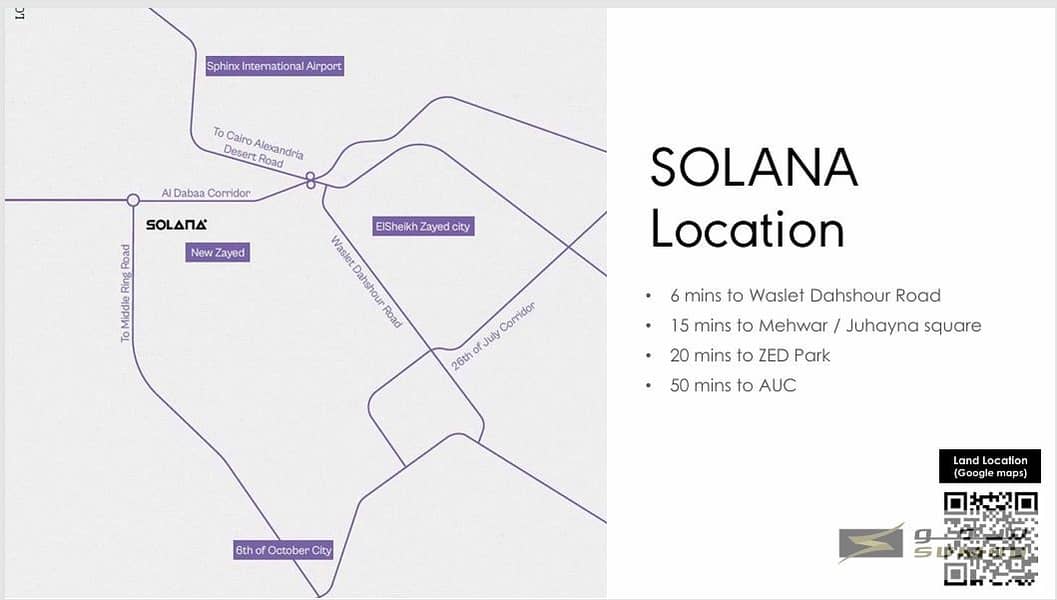 شقة مميزة للبيع بكمبوند SOLANA WEST بمدينة الشيخ زايد الجديدة 0