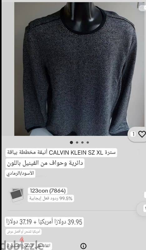 original Calvin klein 3