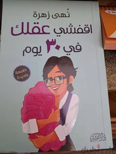 كتب