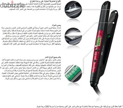 braun babyliss