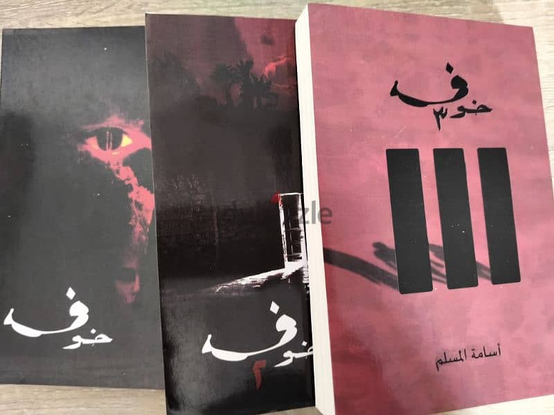 كتب هاي كوبي 2