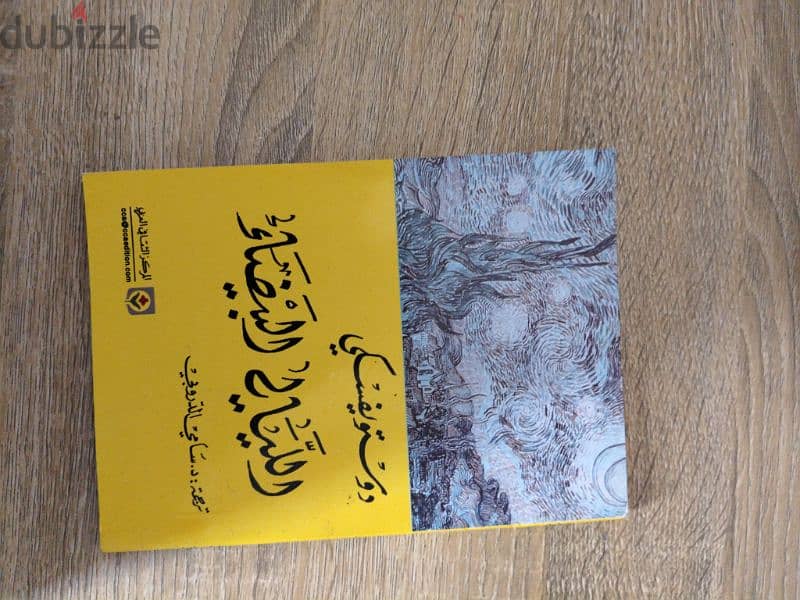 كتب هاي كوبي 6