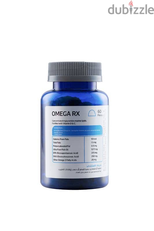 Omega Rx (60 gummies) - Omega 3, Vitamin D & Vitamin C 2