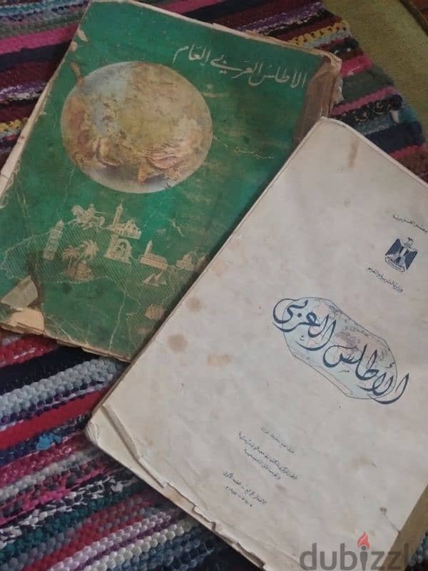 الاطلس العربى  نسخة سنة 1985 ونسخة لسعيد الصباغ ل1385-1965 0