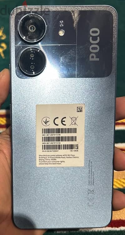 Poco Phone C65-بوكو فون