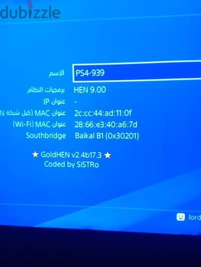 ps4 slem 500Gbالجهاز متعدل سوفت 9 بالفلاشةمعاه دراعين