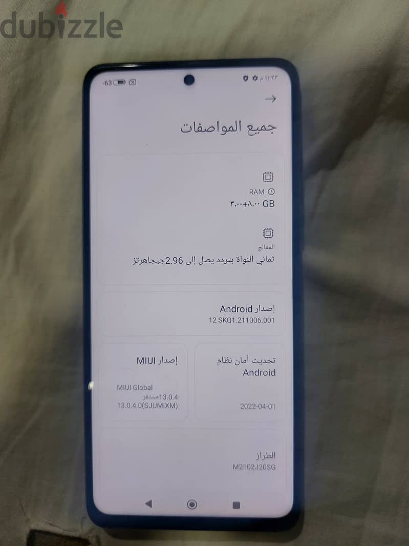 شاومي بوكو X3 pro مساحه ٢٥٦ 1