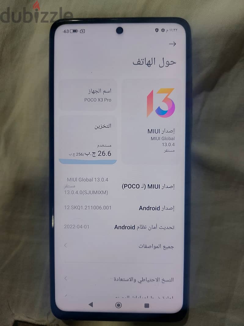 شاومي بوكو X3 pro مساحه ٢٥٦ 4