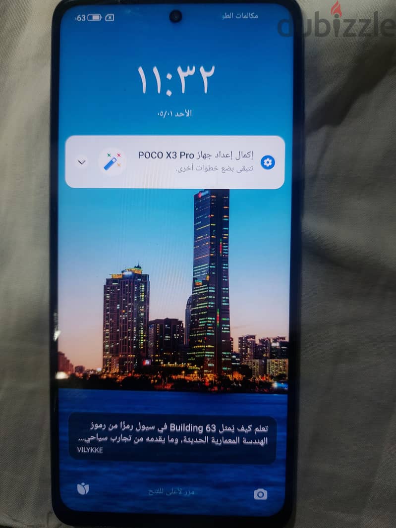 شاومي بوكو X3 pro مساحه ٢٥٦ 6