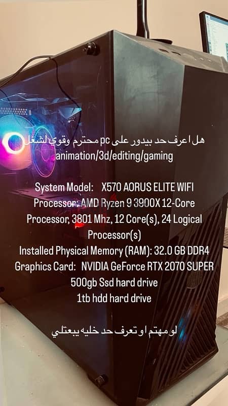 PC Gaming / Video Editing / 3D 1