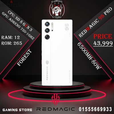 Redmagic9spro