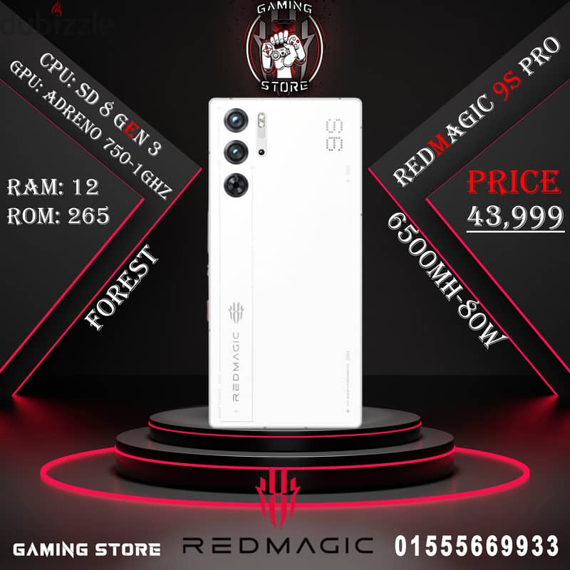 Redmagic9spro متبرشم بالضمان 0