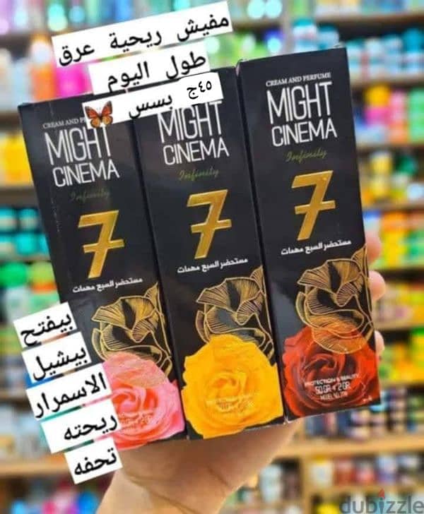 ميك أب 3