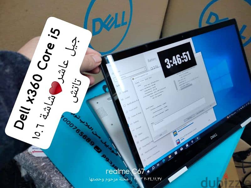dell x360 Core i5 10th Monitor 15.6 touch 0