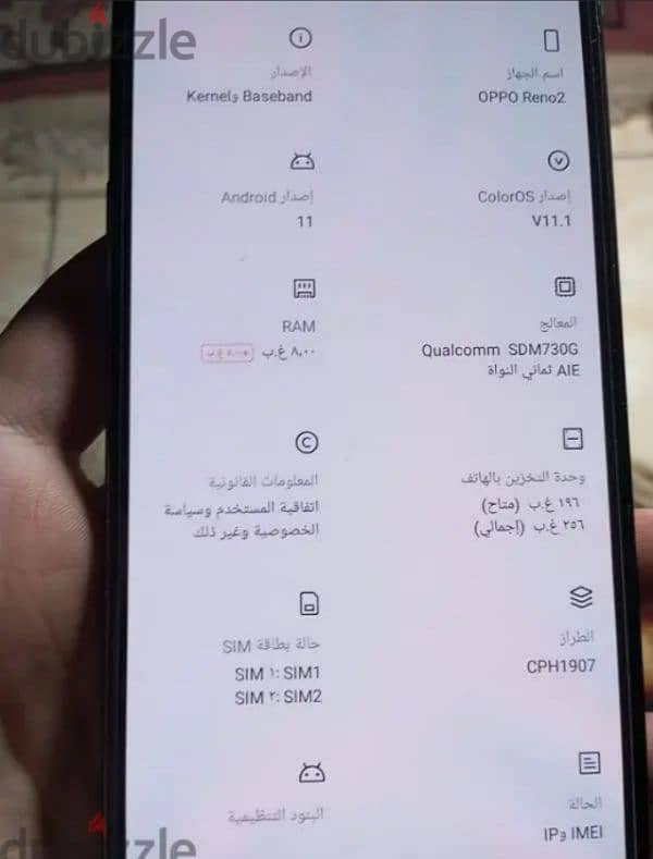 اوبو رينو 2 oppo reno 2