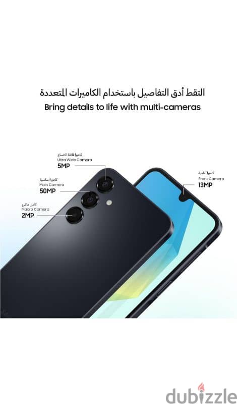 سامسونج samsung a16 3