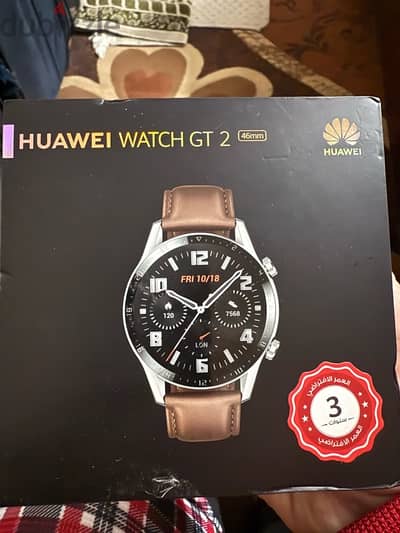 Huawel