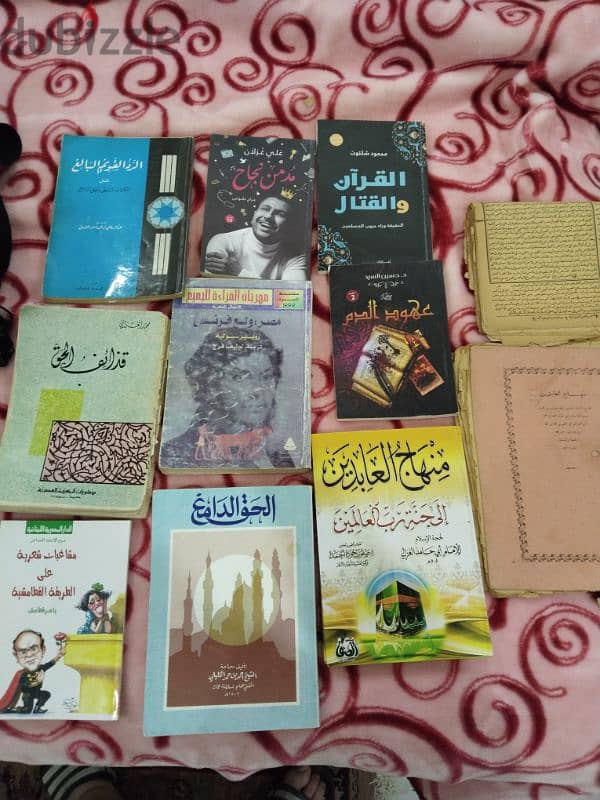 كتب وروايات 1