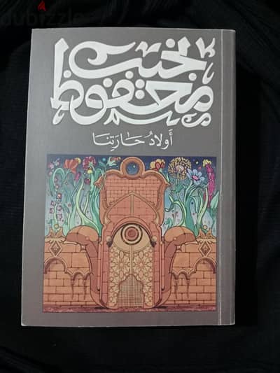 كتب