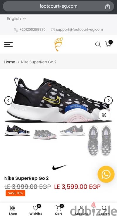 Nike SuperRep Go 2