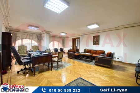 Administrative headquarters for rent 330 m Zizinia (steps from the tram) -open view