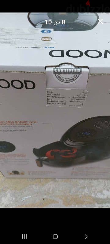 اير فرير kenwood XXL لتر 5.5 تاتش 8