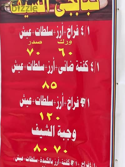 عمل