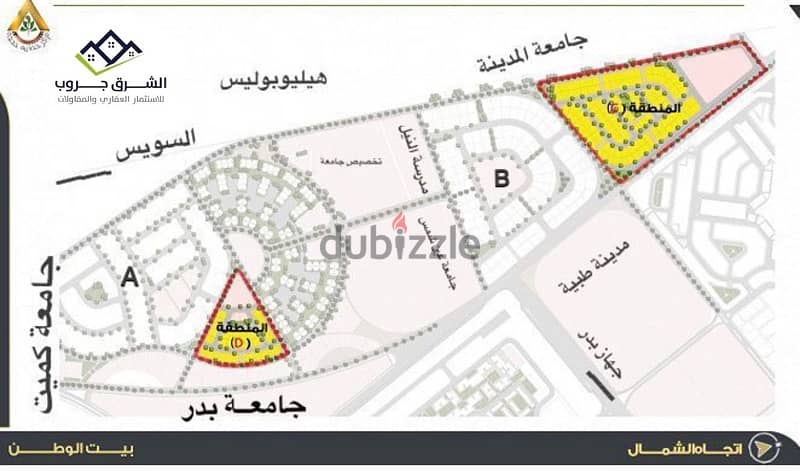 ارض دبل فيس للبيع في المنطقة الترفيهيه في بدر 0