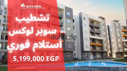 Cash or installments, you will receive your apartment immediately, super deluxe finished, in a compound already inhabited with all services, Rock Eden