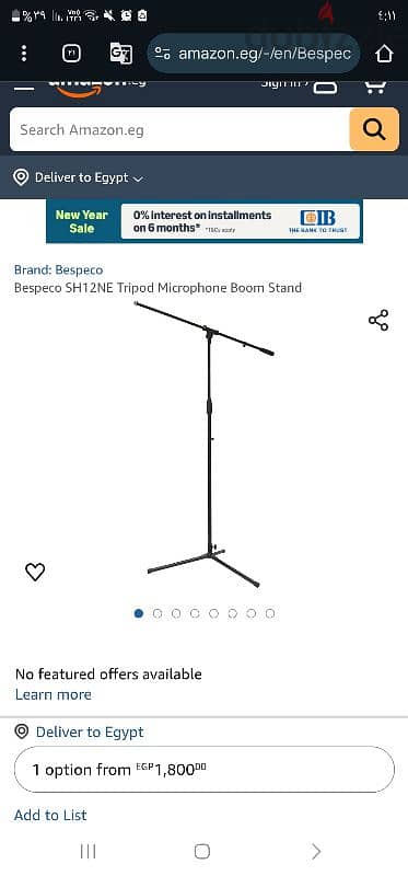 Bespeco microphone stand ستاند مايكروفون 0