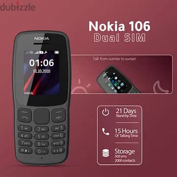 Nokia 106 Dual SIM (أشيك موبايل في مصر)