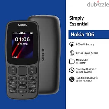 Nokia 106 Dual SIM (أشيك موبايل في مصر) شحن مجاني 1