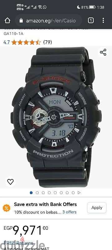 Casio g-shock 5146 ga-110 5