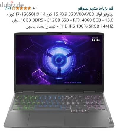 lenovo log 15irx9