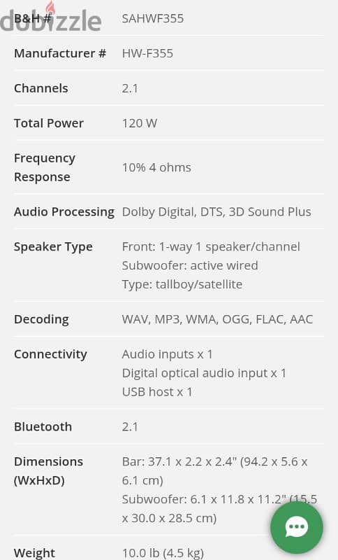 Samsung sound bar ساوند بار سماعات سامسونج 7