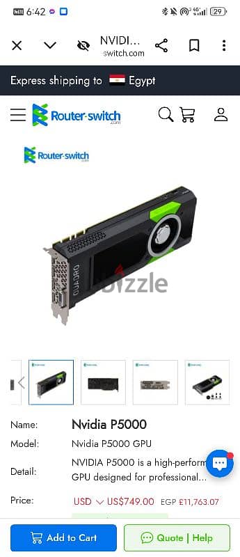 Nvidia Quadro P5000 كارت شاشة بسعر مغري جدا 4