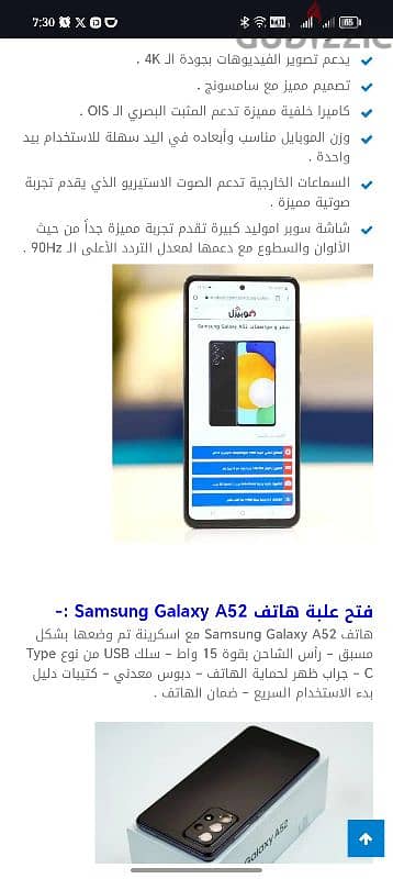 samsung a52 blue 11