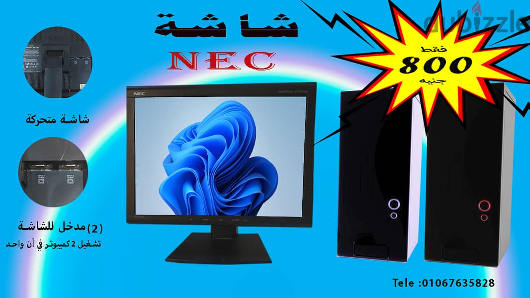 اقوى شاشة للكمبيوتر باقل سعر NEC ياباني 0