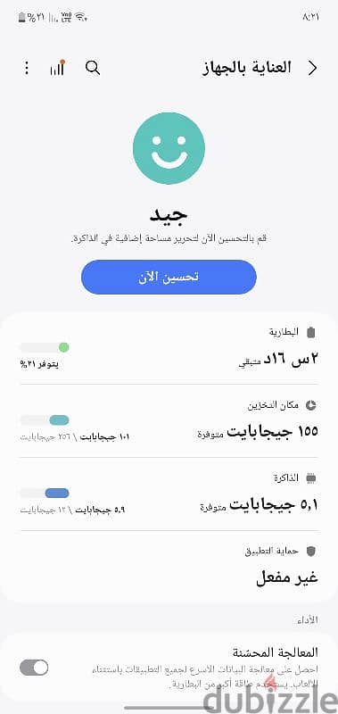 سامسونج نوت 10 2