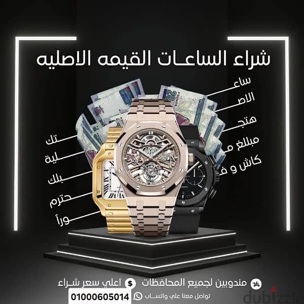 شراء cartier جميع نظارة نظارات كارتير باعلى سعر 2