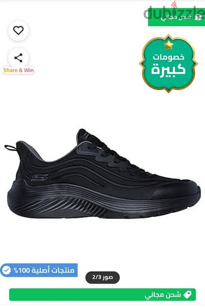 سكيتشر مقاس 43 الاسكندرية Skechers